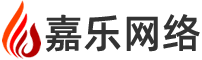 嘉乐网络专注桐乡外贸网站建设、桐乡英文网站制作、桐乡多语言外贸网站设计的网络公司